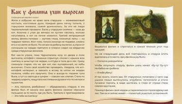 Приглашаем школьников на литературно-краеведческую тропу "Владимирский сказочник С.В. Афоньшин"